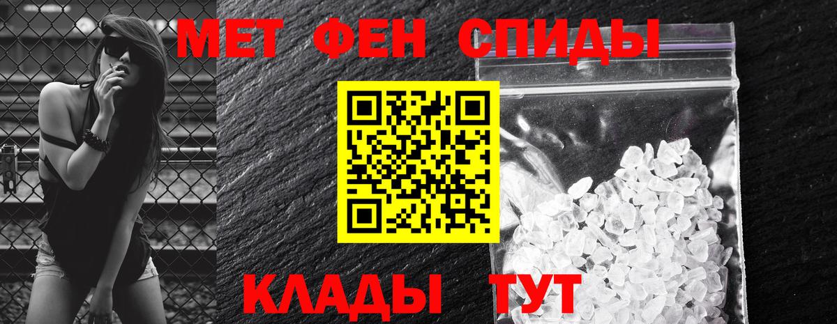 АМФ 97% Алексеевка