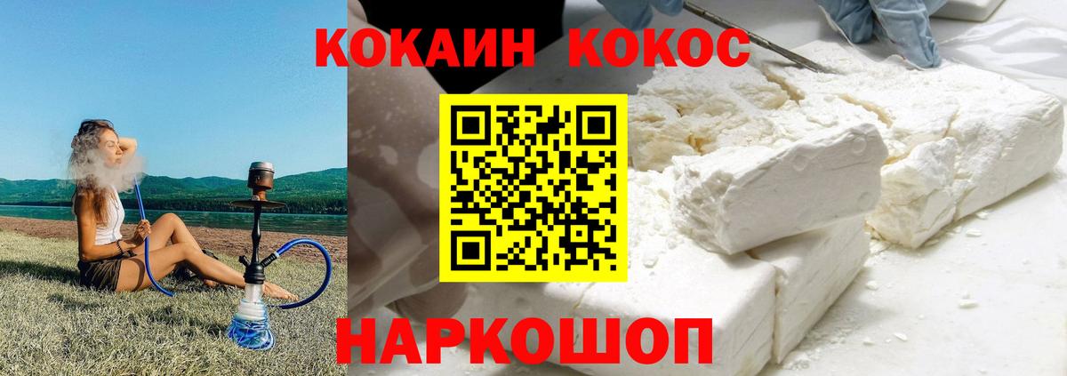 Cocaine Эквадор Алексеевка