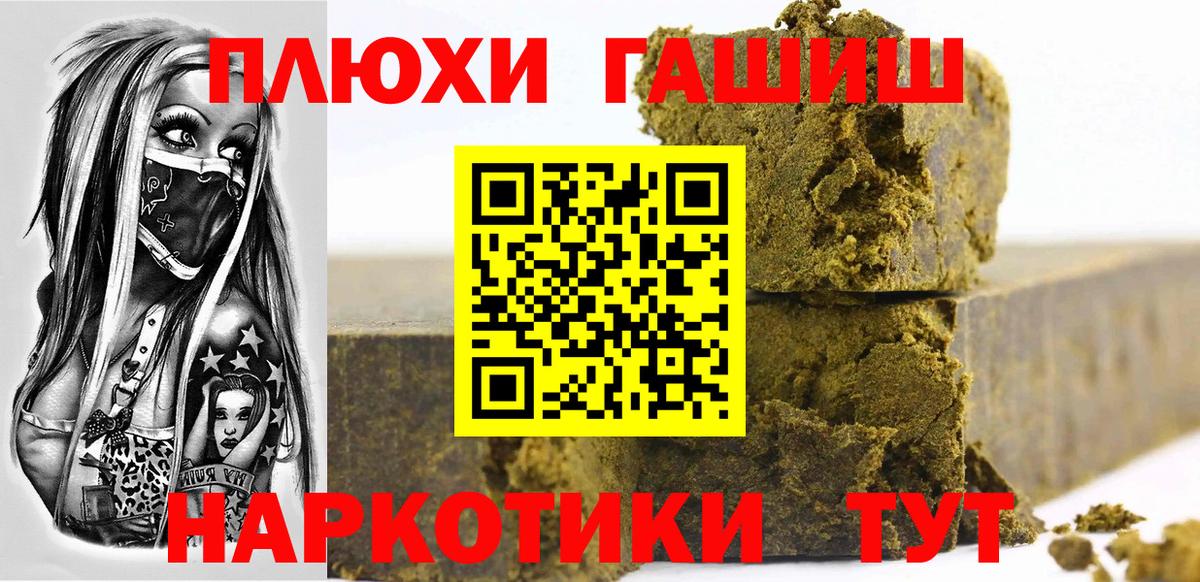Гашиш гарик Алексеевка