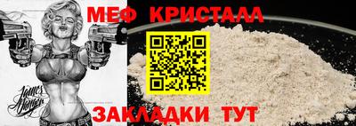 дмт Абакан
