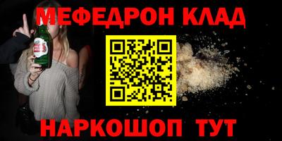 кокаин перу Апшеронск