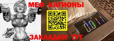 дмт Абакан