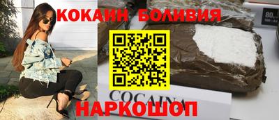 2c-b Аргун
