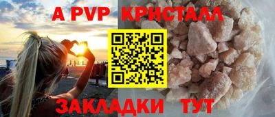 кокаин перу Апшеронск