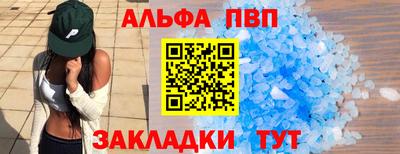 дмт Абакан
