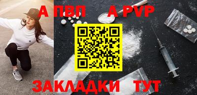 дмт Абакан