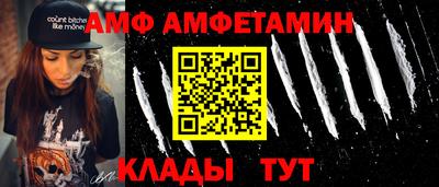 дмт Абакан