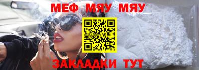 дмт Абакан