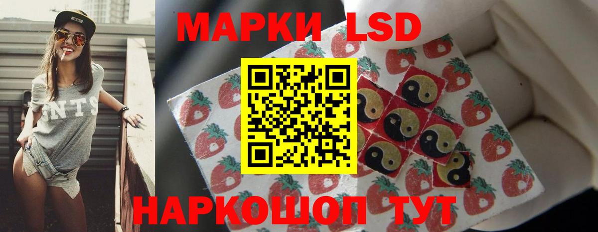 Лсд 25 экстази кислота Алексеевка