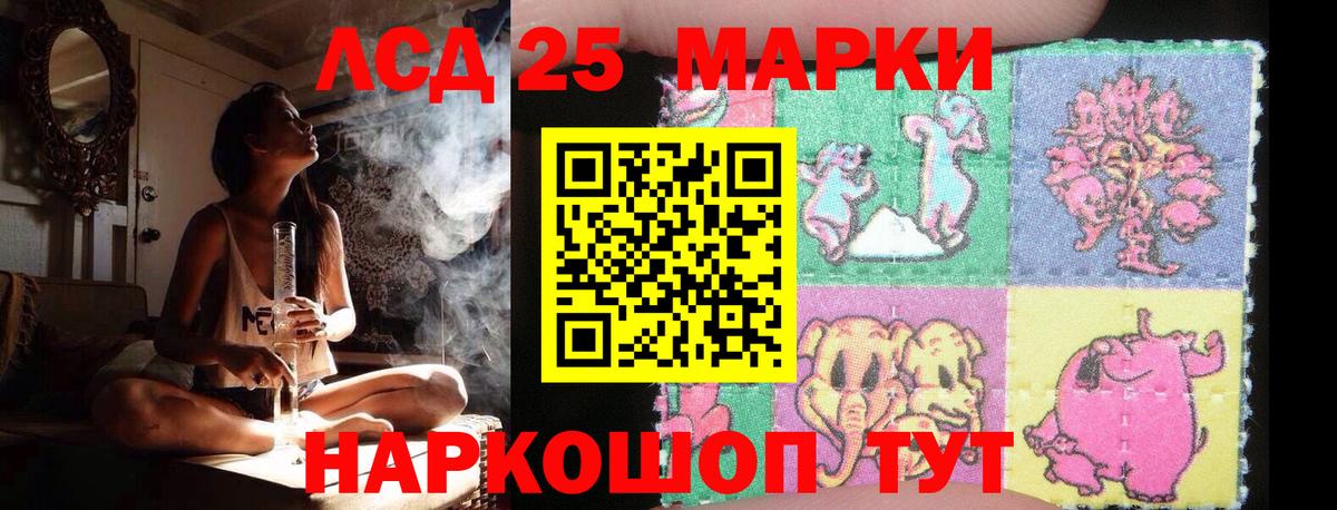 Лсд 25 экстази кислота  блэк спрут сайт  LSD-25 экстази  Алексеевка  Вход с VPN 