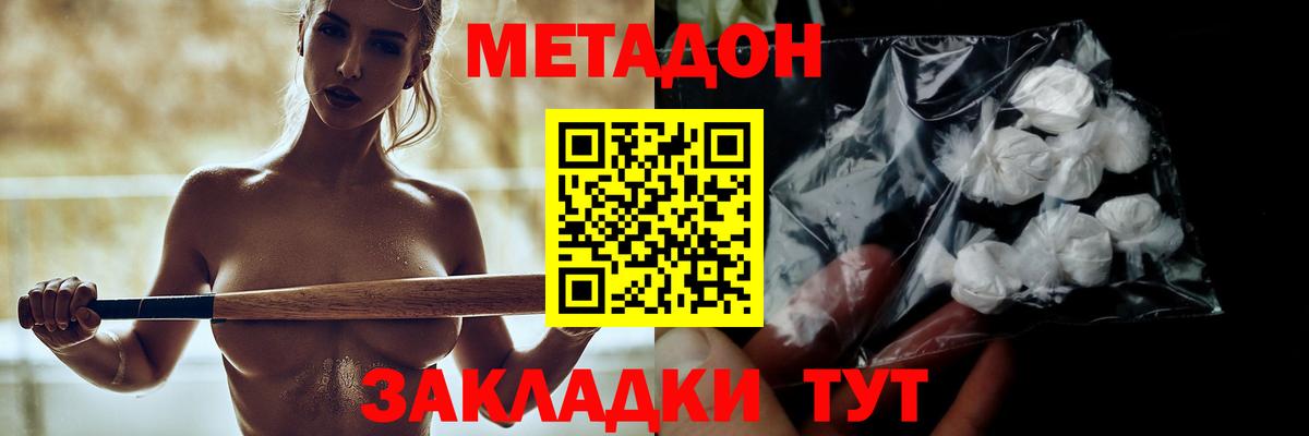 Метадон кристалл  ОМГ ОМГ tor  Алексеевка  Вход с VPN 