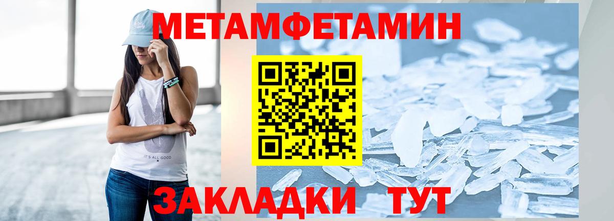 Алексеевка  МЕТАМФЕТАМИН витя  Вход с VPN 