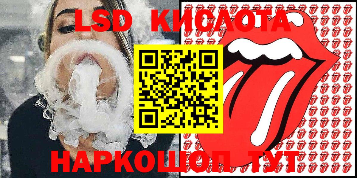Марки N-bome  Марки N-bome 1,5мг  Вход с VPN  Алексеевка 