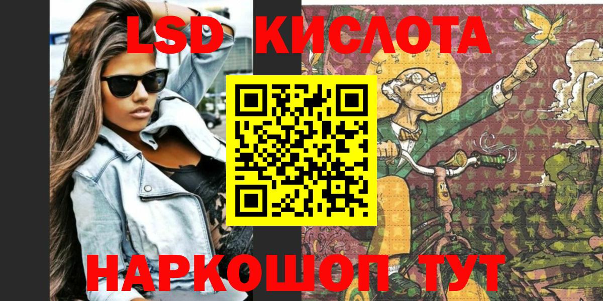 Наркотические марки 1,5мг Алексеевка