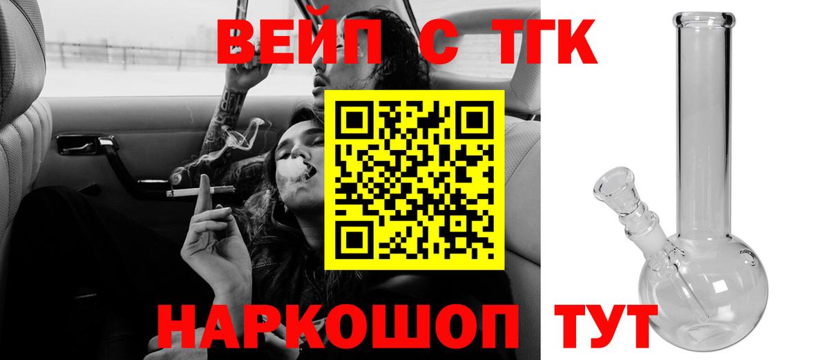 Алексеевка  Дистиллят ТГК Wax  Вход с VPN 