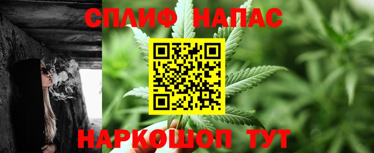 Канабис семена Алексеевка